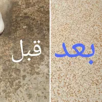 کاشی سابی ساختمان