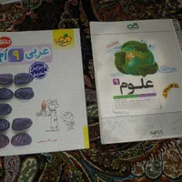 کتاب درسی نهم و دهم|کتاب و مجله آموزشی|تهران, زعفرانیه|دیوار