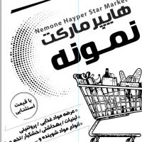 حسابدار خانم