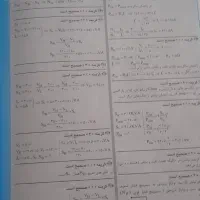 کتاب  کنکور|کتاب و مجله آموزشی|شیراز, شهرک والفجر|دیوار