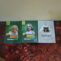 کتاب های کنکور تجربی|کتاب و مجله آموزشی|شیراز, شهرک گلستان شمالی|دیوار