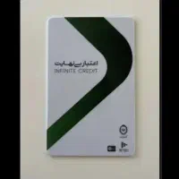 فروش کارت کالاپی