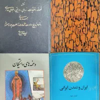 کتاب ناب|کتاب و مجله ادبی|تهران, بهارستان|دیوار
