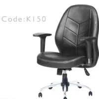 صندلی کا رمندی و کارشناسی داتیس