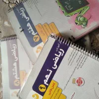 تدریس خصوصی ریاضی