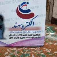 موتور کولر آبی|کولر آبی|زابل, |دیوار