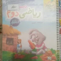 خیلی سبز، ریاضی دوم دبستان|کتاب و مجله آموزشی|تهران, سازمان برنامه شمالی|دیوار