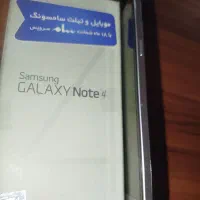 Samsung Galaxy Note4|موبایل|کاشان, قطب راوندی|دیوار