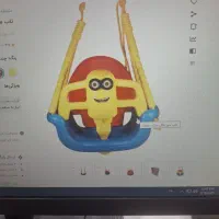 اسباب بازی
