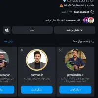 دوره اموزشی سوسیس کالباس اموزشگاه شکر شکن|خدمات آموزشی|فولادشهر, B4|دیوار