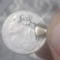 سکه کوپک جماهیر شوروی،