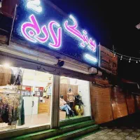 رهن و اجاره بهترین لوکیشن