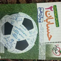 کتاب تست رشته ریاضی حسابان هندسه آمار وفرمول۲۰دینی|کتاب و مجله آموزشی|تربت‌حیدریه, سرمحله|دیوار