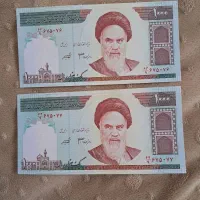 اسکناس باشماره های پشت سرهم وسکه های قدیمی|کلکسیون سکه، تمبر، اسکناس|خمینیشهر, |دیوار