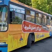 اتوبوس شهری|خودرو سنگین|ارومیه, |دیوار