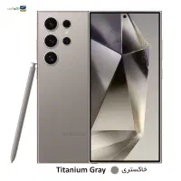 گوشی s24 اولترا در حد نو