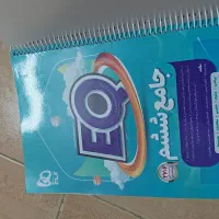 کتاب کمک درسی EQ