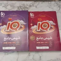 شیمی iQ جامع کنکور