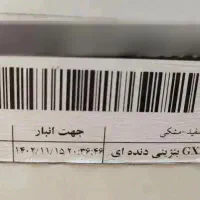 کوییکGXRLفول،استاندارد85،پارس خودروییespو رینگ دار|خودرو سواری و وانت|تهران, مرزداران|دیوار