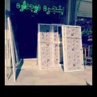 درب و پنجره دوجداره upvc و توری پلیسه