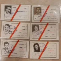 مجموعه ۱۰عددی کارت شناسایی قدیمی شهیاد (برج آزادی)