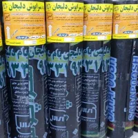 ایزوگام|خدمات پیشه و مهارت|اصفهان, خانه اصفهان|دیوار