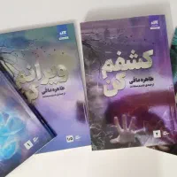 کتاب خردم کن