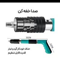 تفنگ دستی هیلتی میخ و چاشنی میگه آهن و بتن|ابزارآلات|کیش, |دیوار