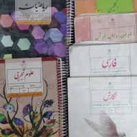 کتا ب های درسی پایه نهم جدید سیمی