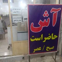 به یک فروشنده نیاز مندیم.