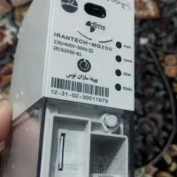 مودم کنتر برق