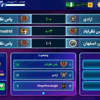 اکانت مربی برتر|کنسول، بازی ویدئویی و آنلاین|هشتگرد, |دیوار
