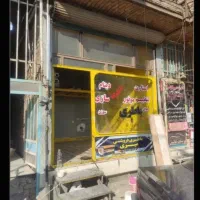 اجاره مغازه