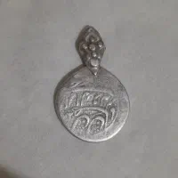 سکه چکشی بسیار زیبا وزن ۹/۵ گرم