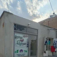 3-تا-مغازه