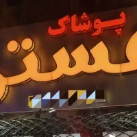تابلو چلونیوم به فروش می‌رسد
