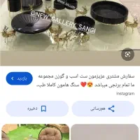 ازاین مدل میخام کسی داشت پیام بده|زیورآلات و اکسسوری|ماهان, |دیوار