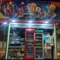 نیازمند نیرو جهت فروشندگی