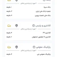 مغاره تجاری|فروش مغازه و غرفه|اصفهان, پروین|دیوار