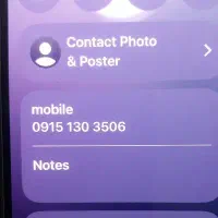 سیم کارت دائمی ۰۹۱۵۱۳۰۳۵۰۶