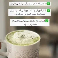 چای ماچا|خوردنی و آشامیدنی|کرج, باغستان|دیوار