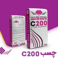فروش عمده  چسب کاشی c200