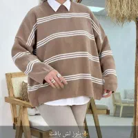 لباس پاییزه ترند|لباس|بهبهان, |دیوار
