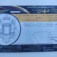 ۱۱۱ مدل ۸۹|خودرو سواری و وانت|گنبد کاووس, |دیوار