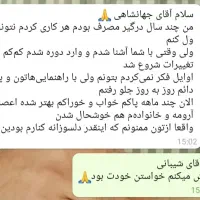 مرکز تخصصی درمان اعتیاد (درمانگر آقای جهانشاهی)|خدمات آرایشگری و زیبایی|رفسنجان, |دیوار