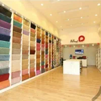 فروش و نصب موکت