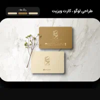طراحی و چاپ کارت، بنر، تراکت