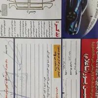 پارس 93بدون رنگ|خودرو سواری و وانت|تربت‌حیدریه, ۴۵ متری|دیوار