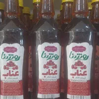 شربت عناب روشنا