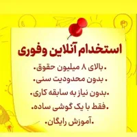 درخانه پول دربیار